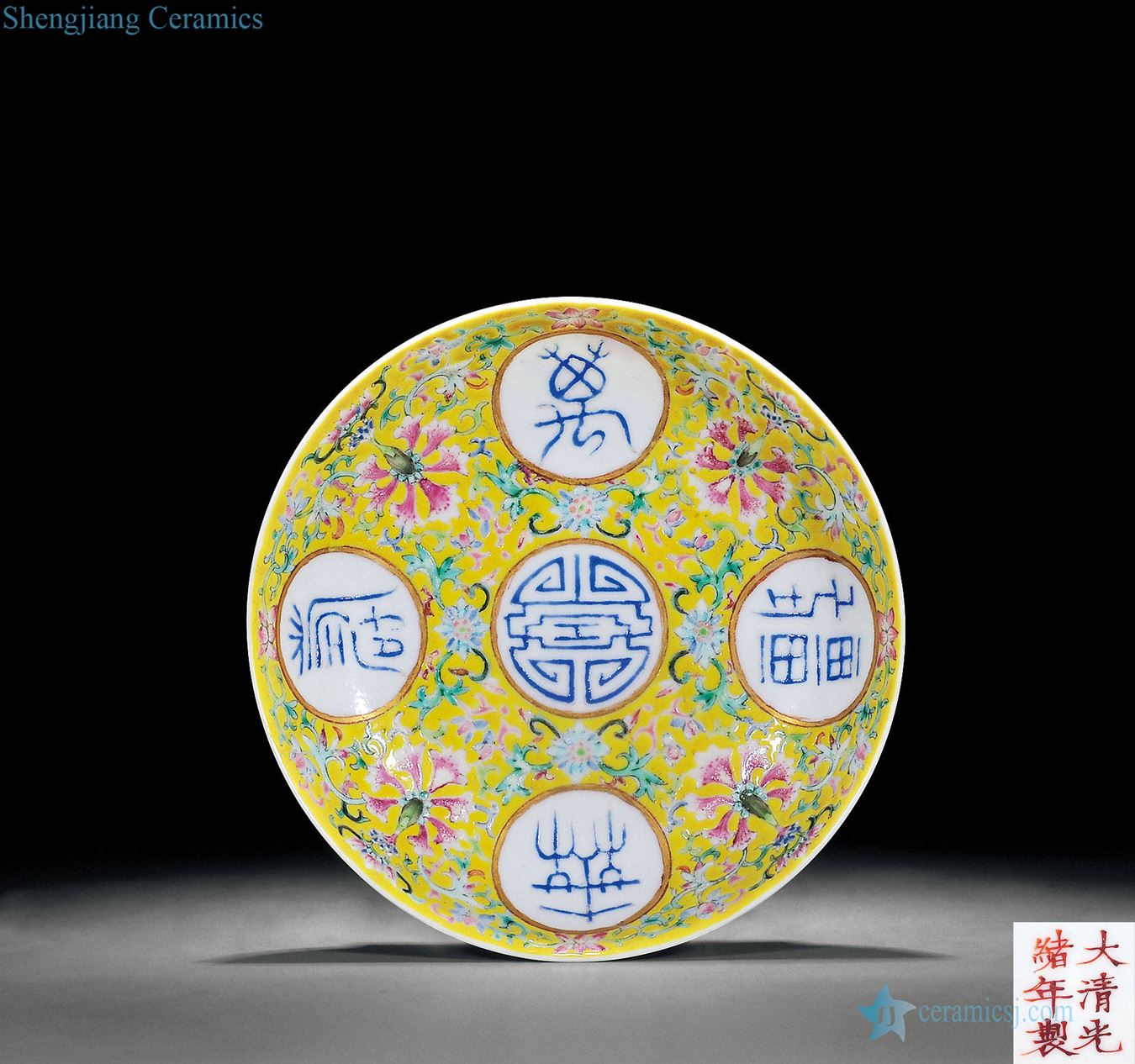 Qing guangxu To pastel yellow tie up lotus flower medallion stays in plate