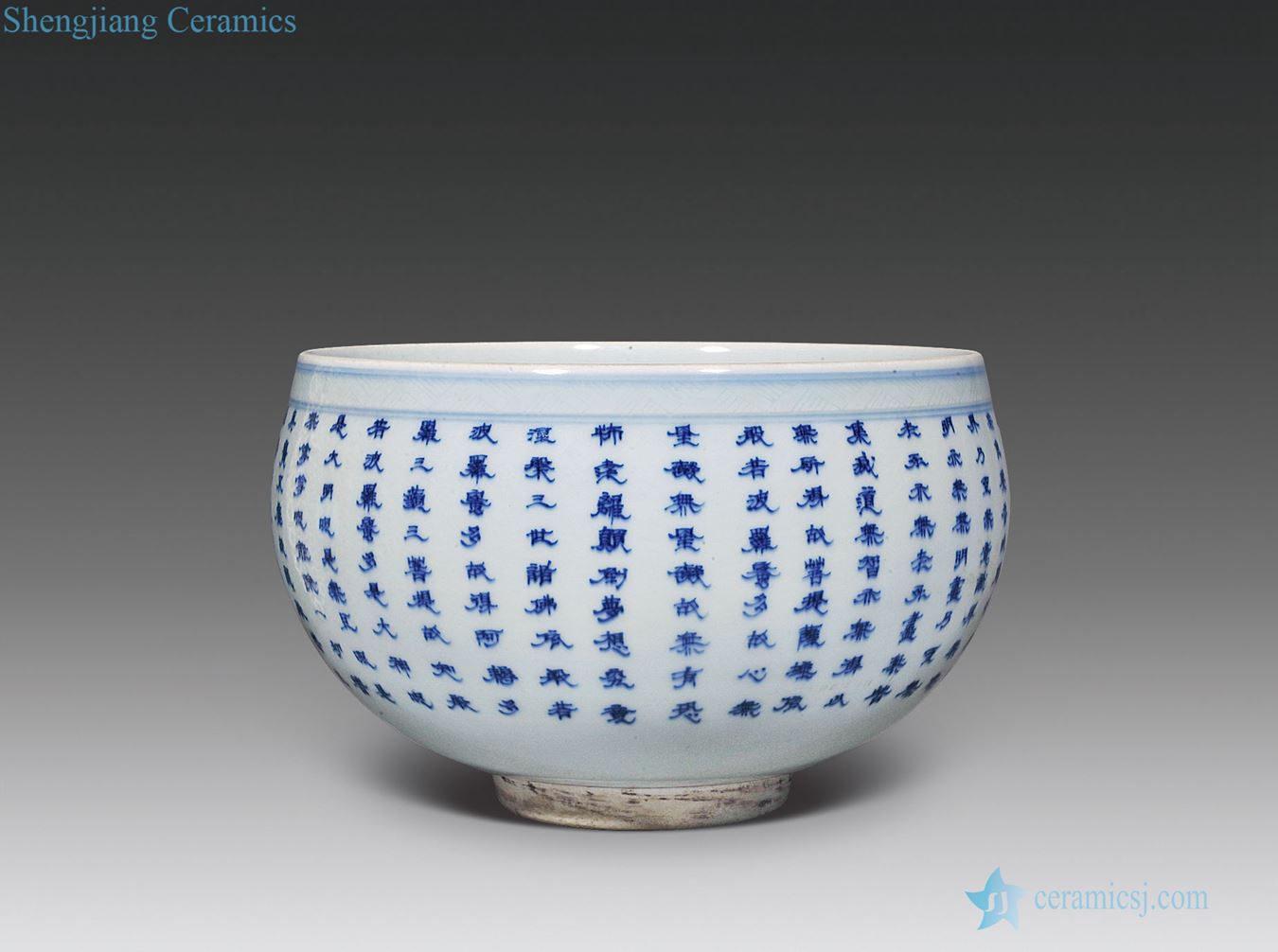 Twelve years of the reign of emperor kangxi (1673) blue and white prajnaparamita heart sutra water bowls