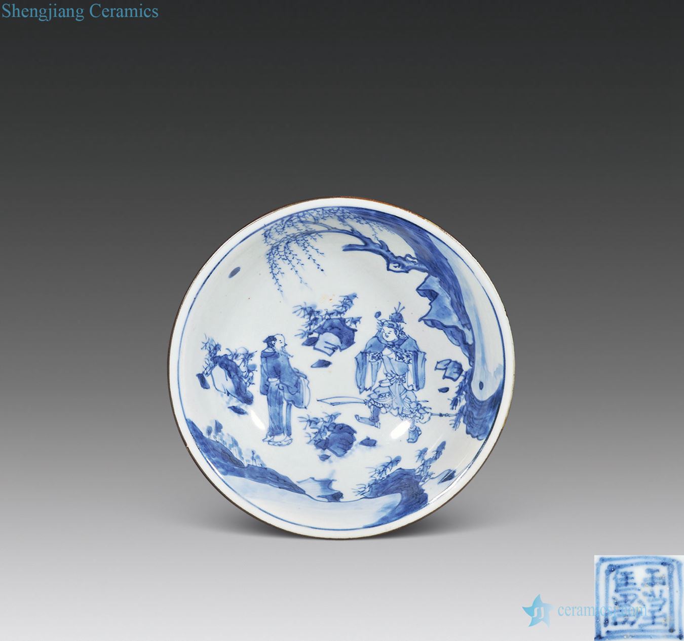 Qing shunzhi Blue and white of the romance of The Three Kingdoms story figure bowl zhuge liang to capture meng huo seven characters