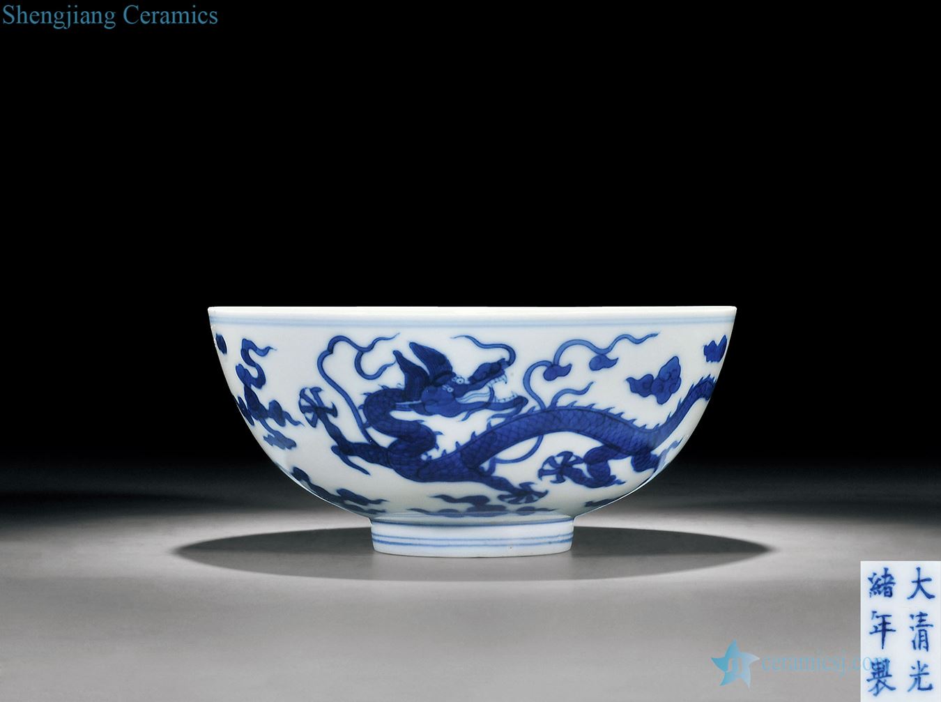 Qing guangxu Imitation pearl blue YunLongWen bowl