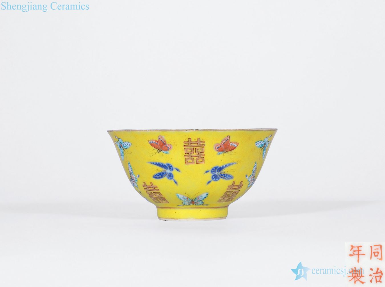 In late qing dynasty Butterfly happy character bowl to pastel yellow
