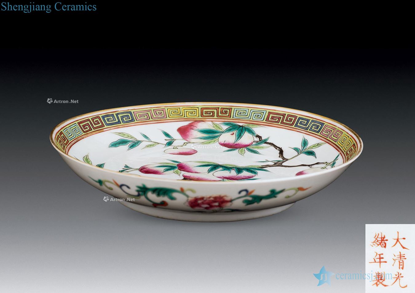 Pastel reign of qing emperor guangxu live tray