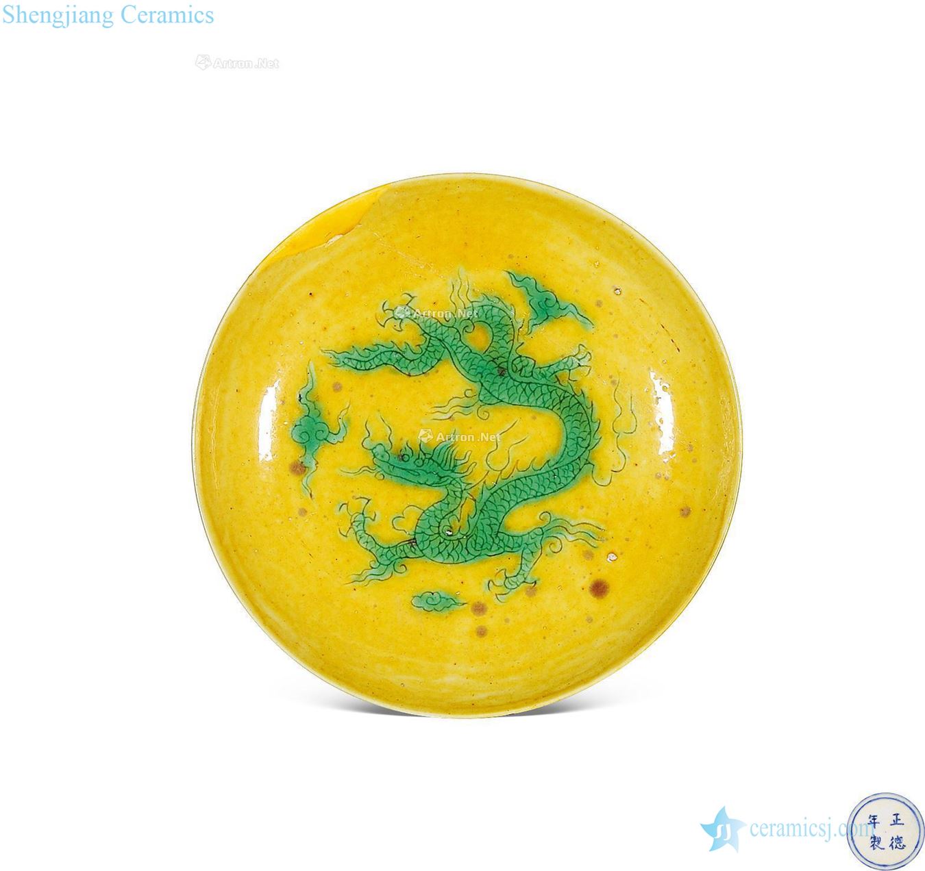 Ming Yellow glaze dark moment green dragon pattern plate