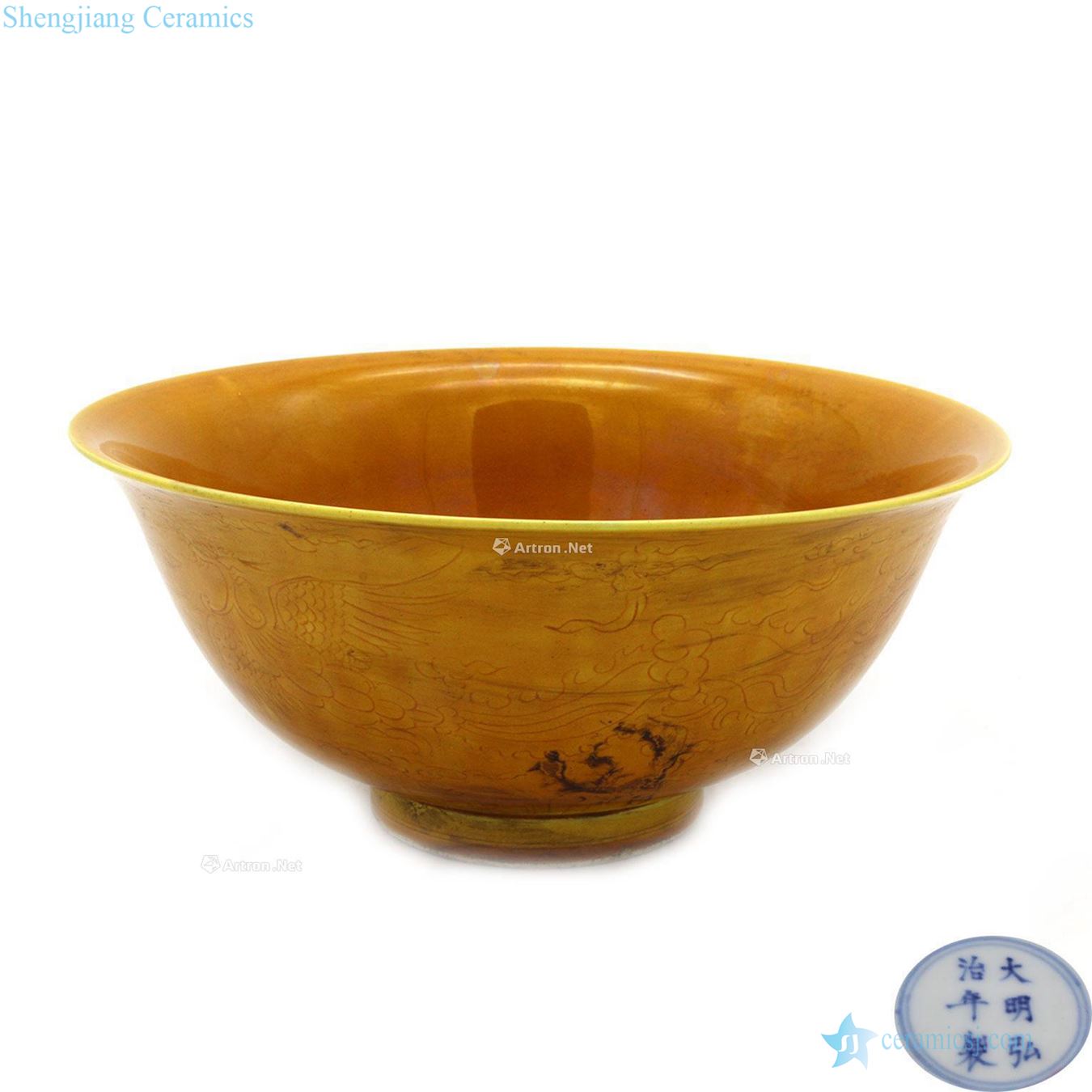 Yellow glaze printing longfeng grain palace bowl