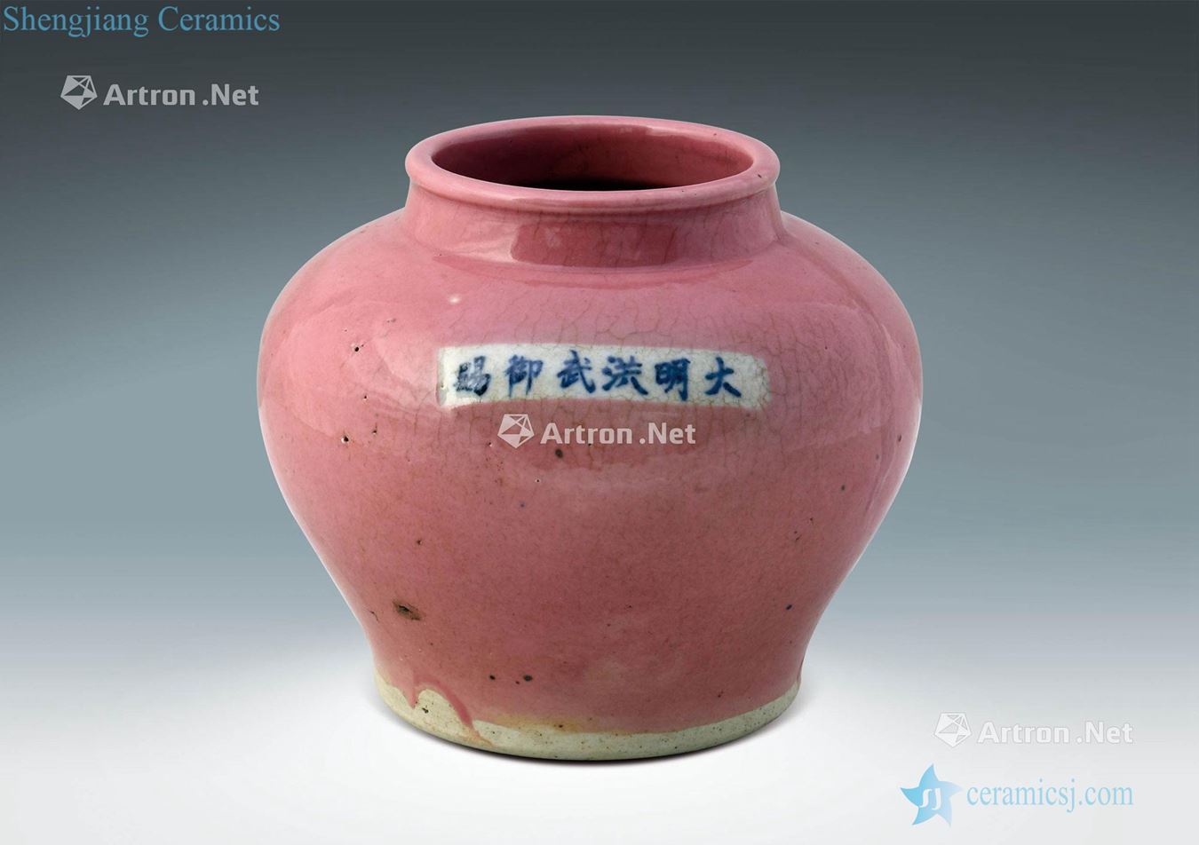 Ming hongwu pink POTS