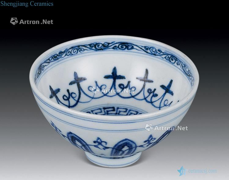 yongle Blue and white small bowl