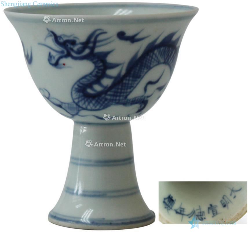 Ming Blue and white YunLongWen footed cup