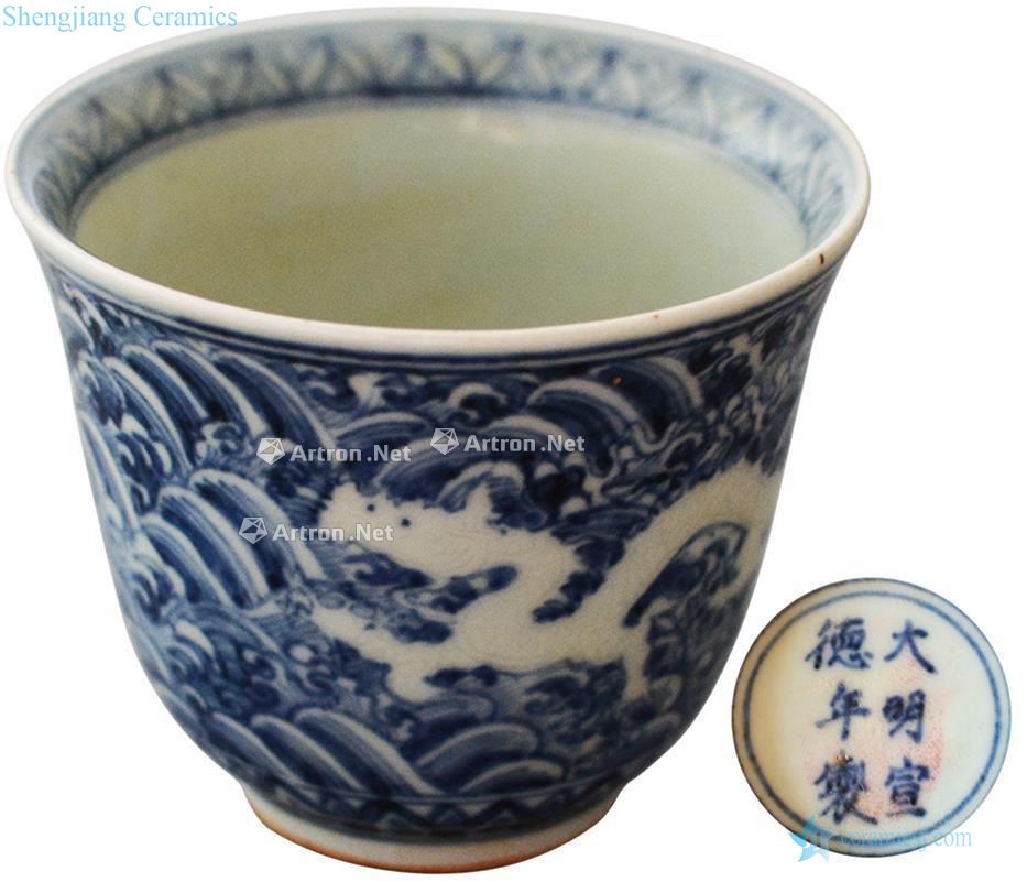 Ming Blue and white sea dragon cup