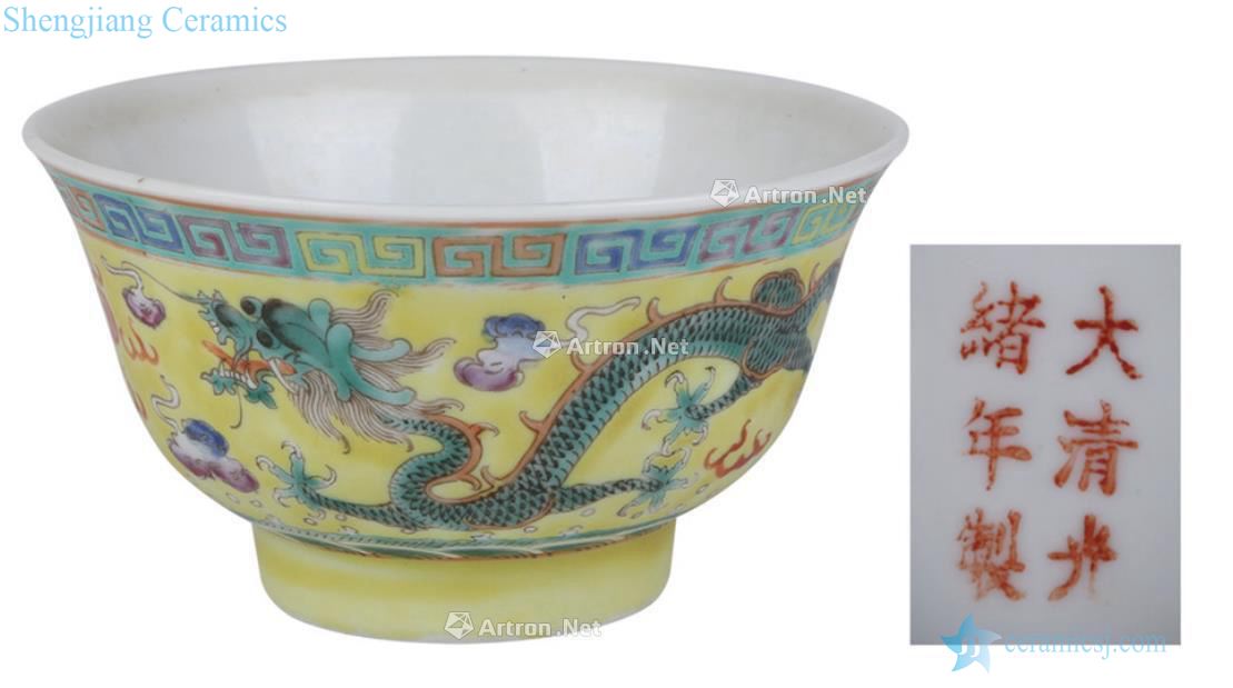 Qing huang famille rose YunLongWen bowl