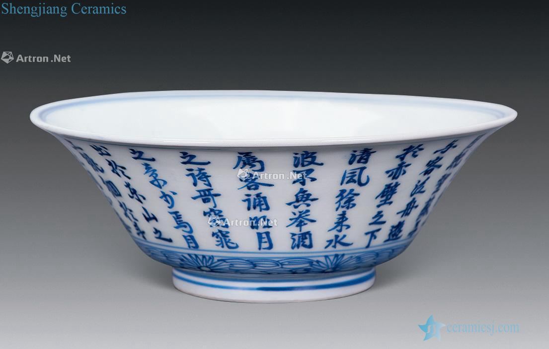 Early qing imitation of yongle blue and white former green-splashed bowls