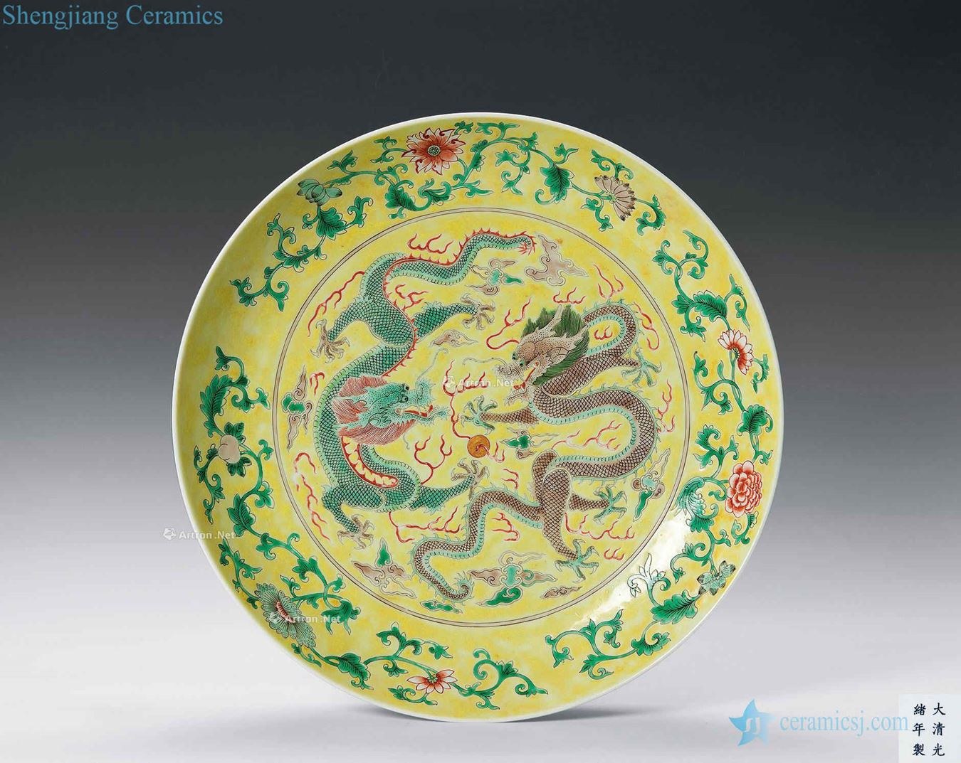 guangxu Yellow two dragons for beads tray