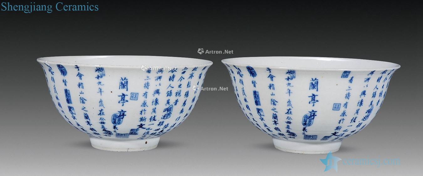 Qing daoguang Blue and white handicraftsmen calligraphy bowl (a)