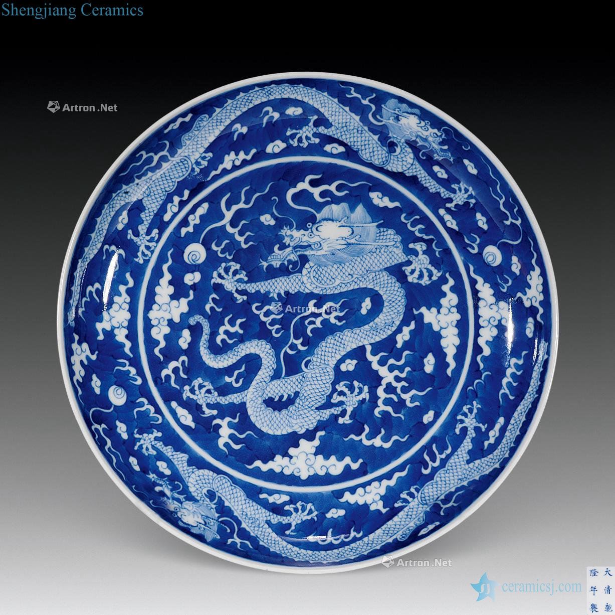 Qing qianlong Blue and white dragon bead longpan