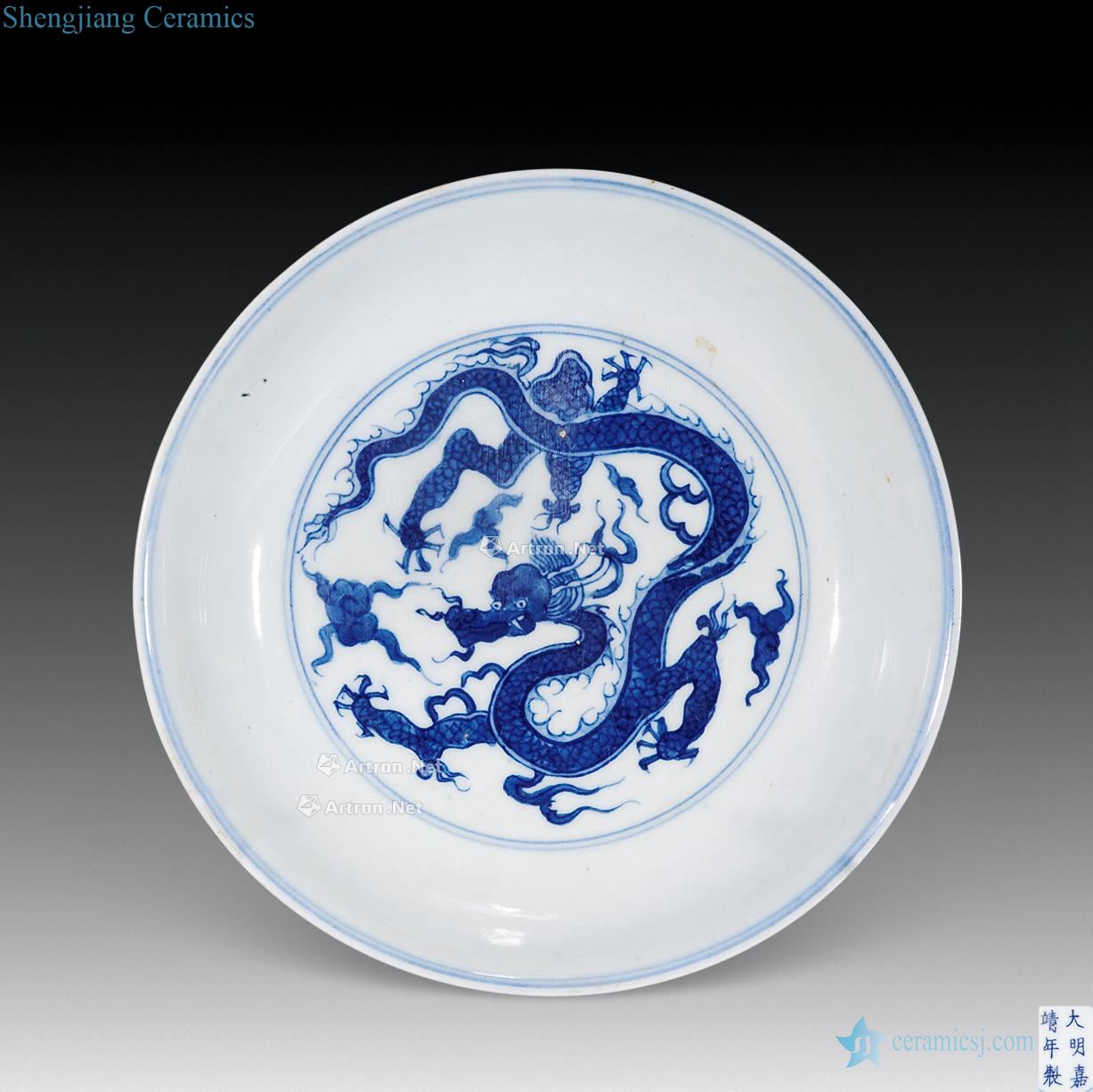 Ming jiajing Blue and white dragon bead plate