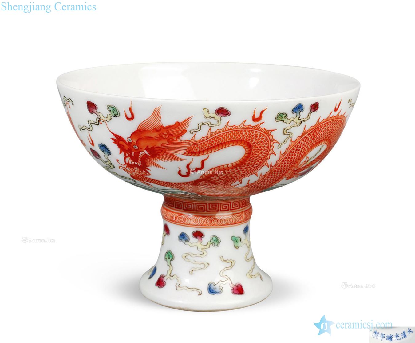 In late qing dynasty Pastel YunLongWen footed bowl