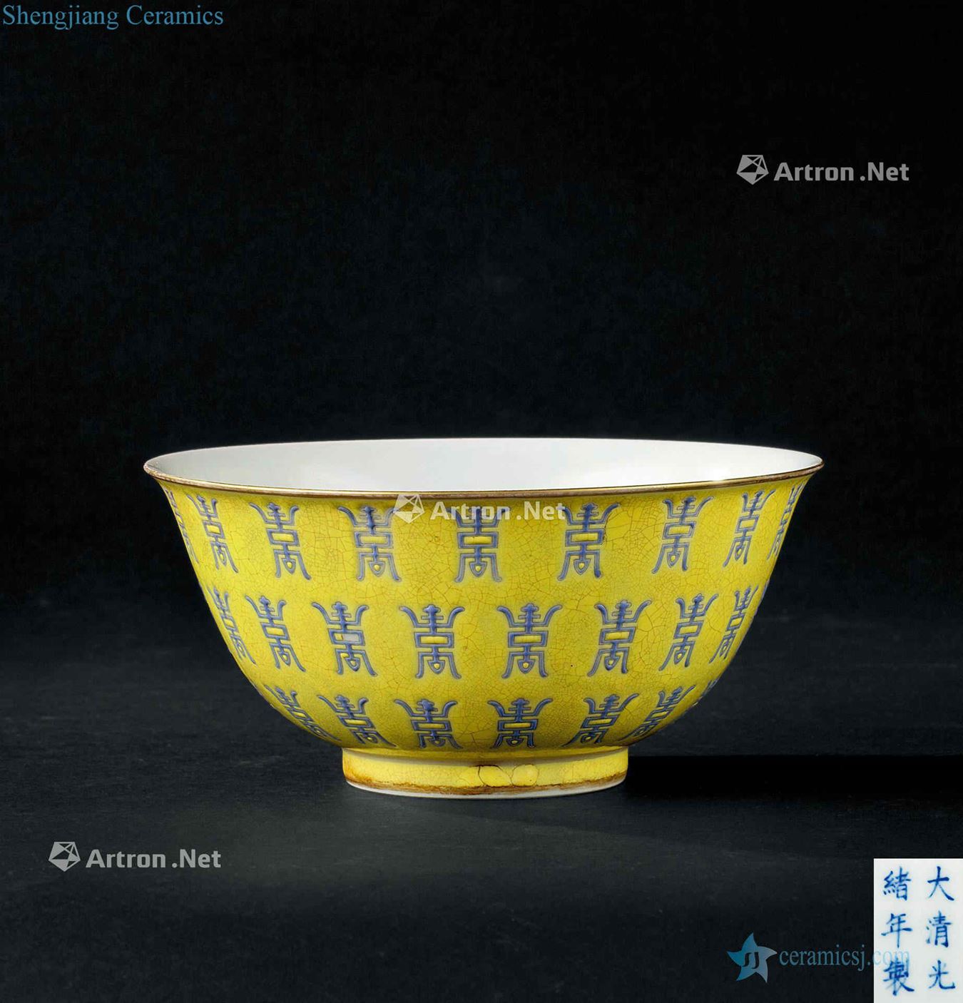 In the qing dynasty (1644-1911), long-lived green-splashed bowls to pastel yellow