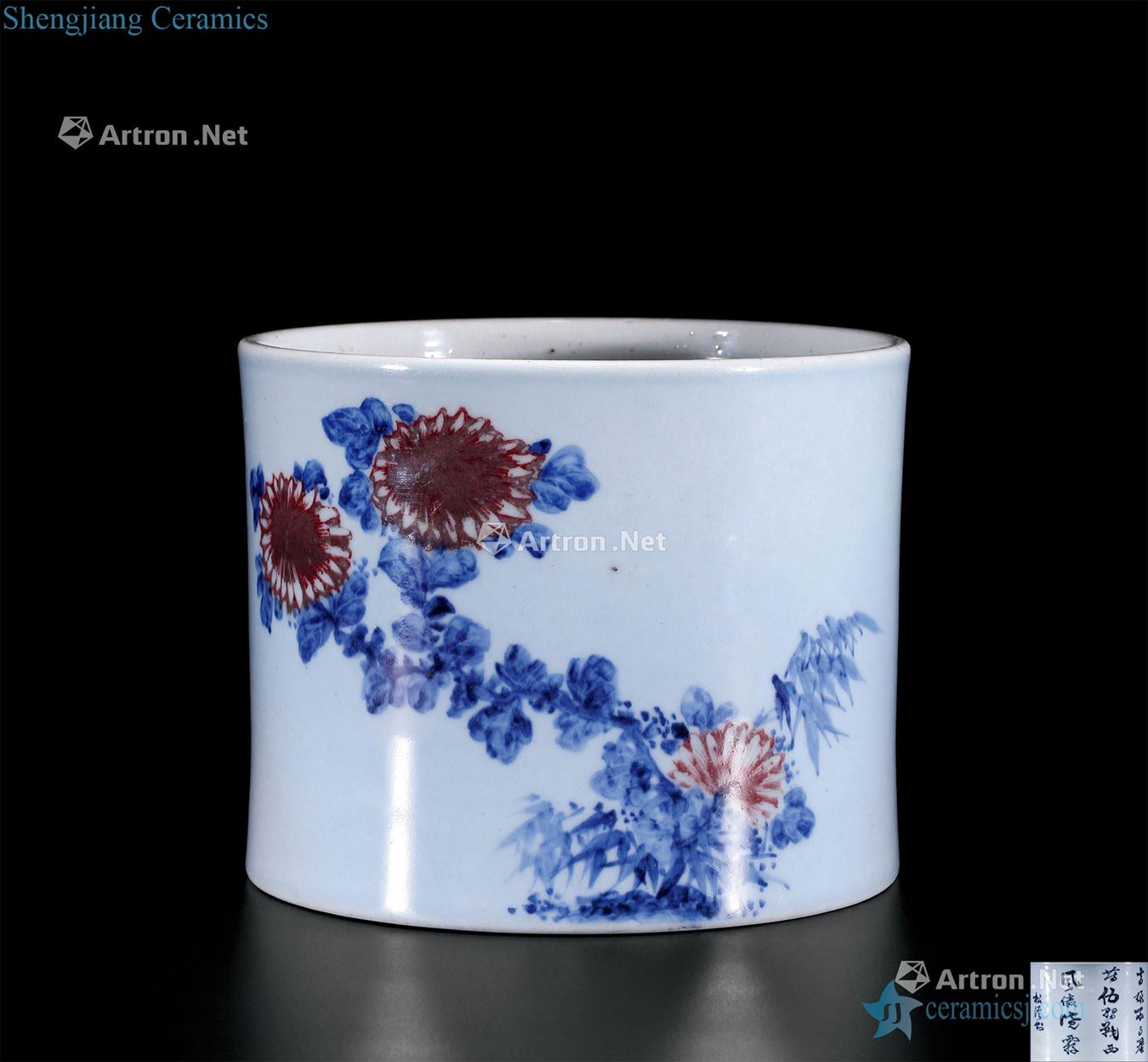 Qing qianlong On indigo blue flowers youligong verse brush pot