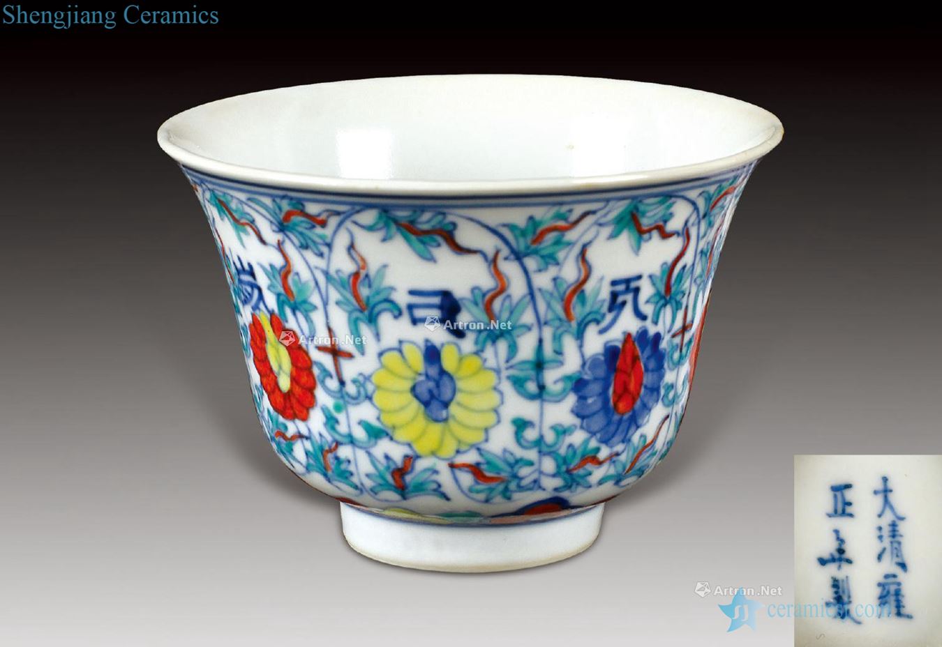 qing Yongzheng Sanskrit bucket color glass