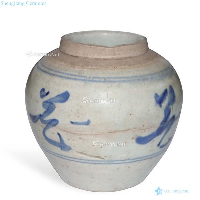 In the Ming dynasty style Blue and white inscription tank