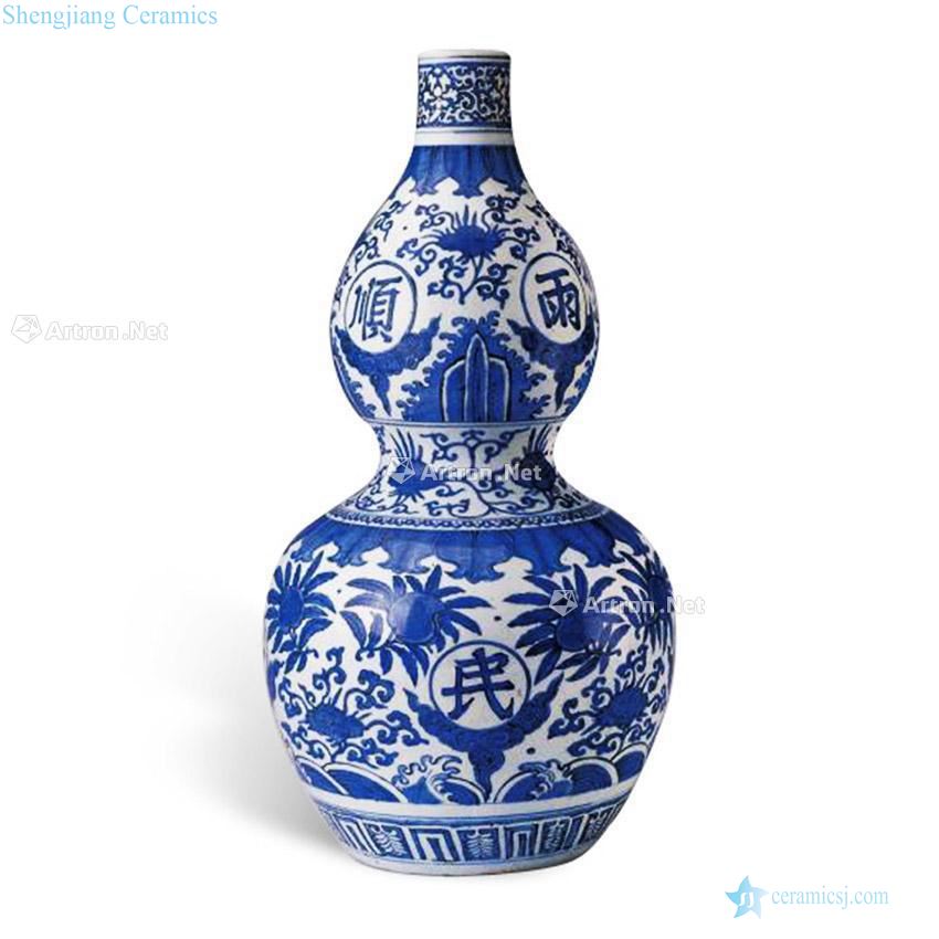 Ming jiajing Blue and white gourd bottle peaceful country and safe people