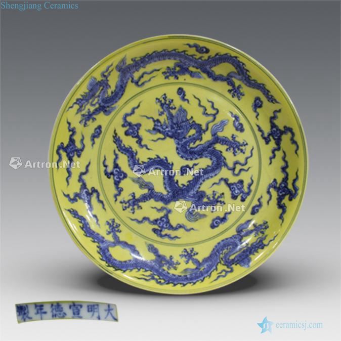 Ming xuande years Yellow lumbricus tray