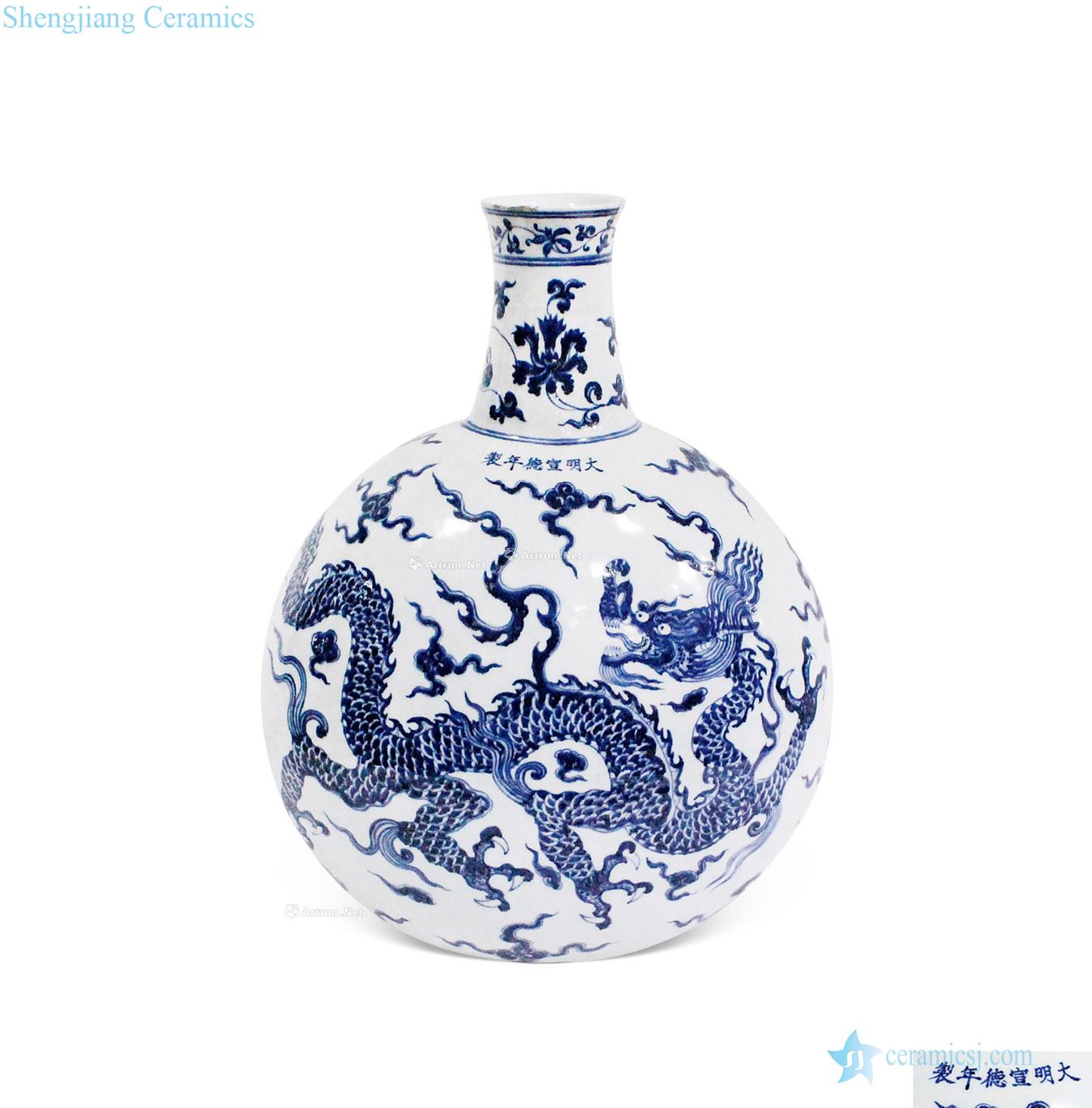 Ming Blue and white YunLongWen flask