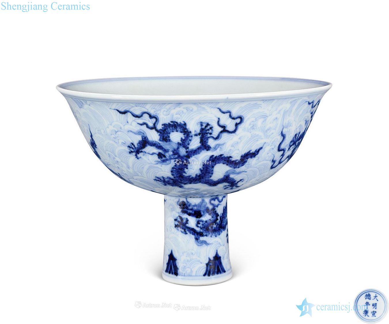 Ming Blue sea dragon footed cup