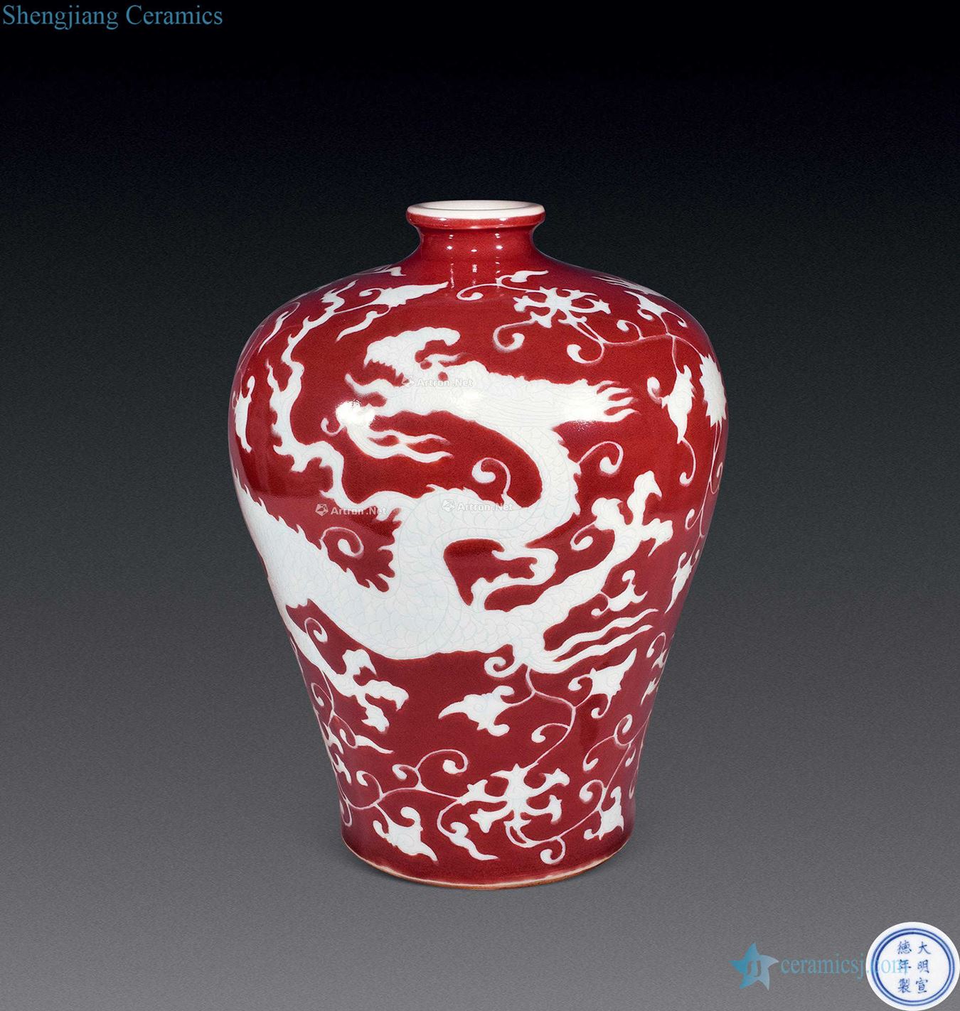 Ming Red glaze white dragon grain mei bottle