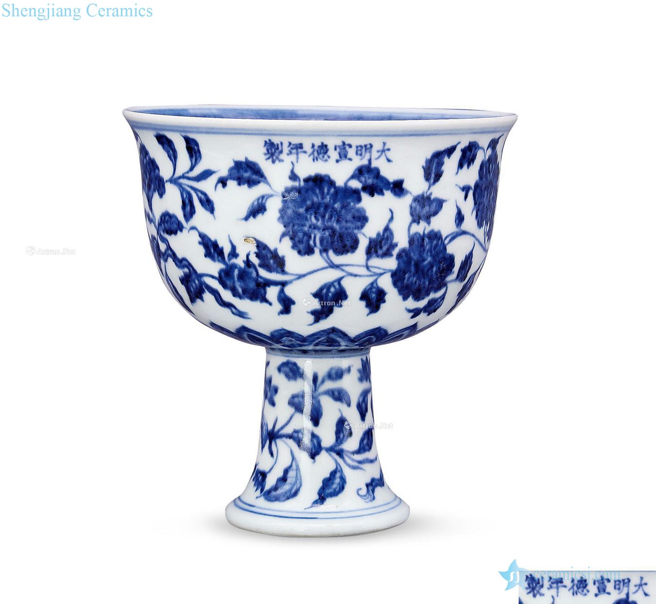 Ming Blue and white flower grain footed cup around branches