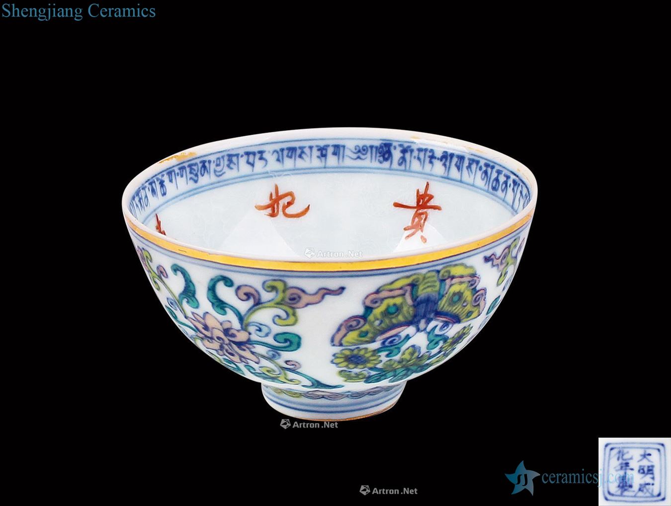 Ming bucket color flower grain small bowl