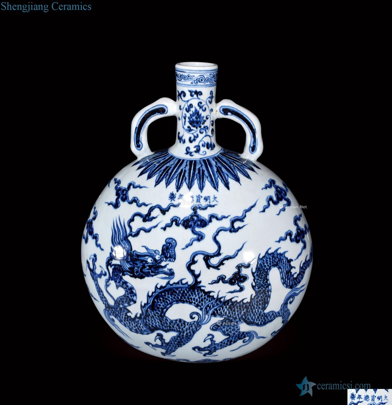 Ming Blue and white YunLongWen ruyi ear on bottle