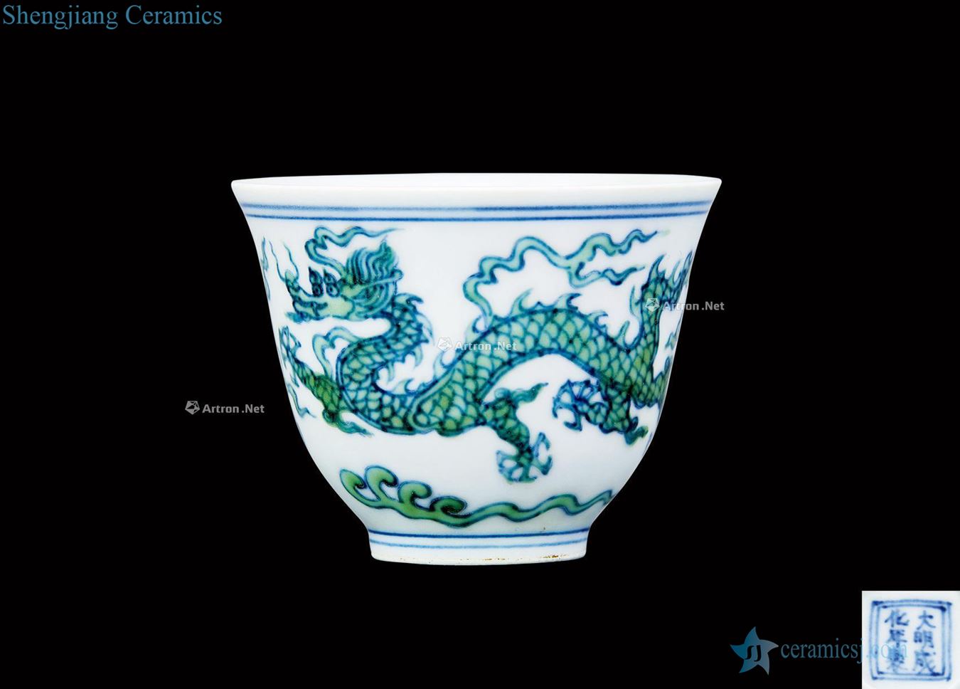 Ming bucket color green dragon cup