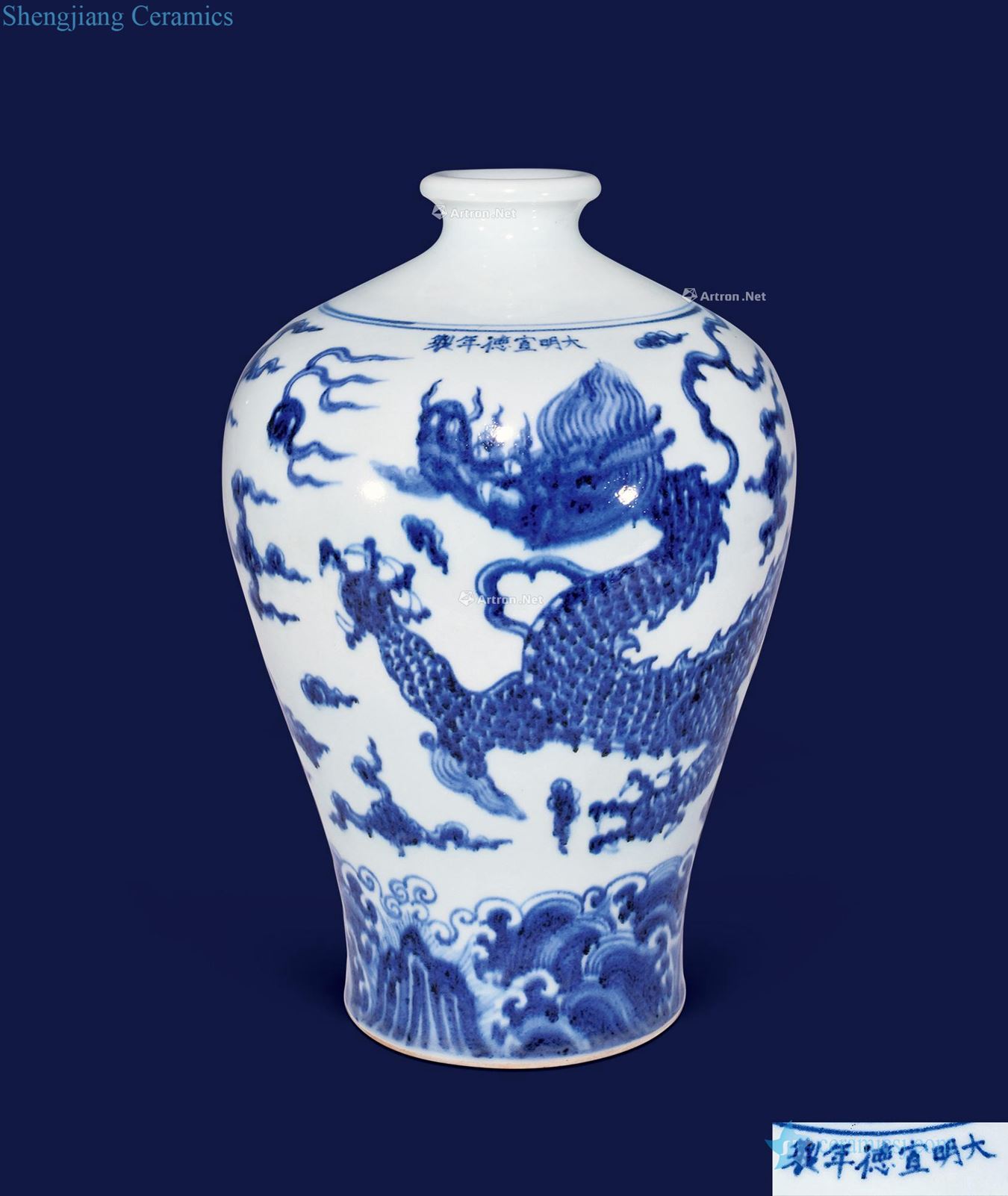 Ming Blue sea dragon bottle