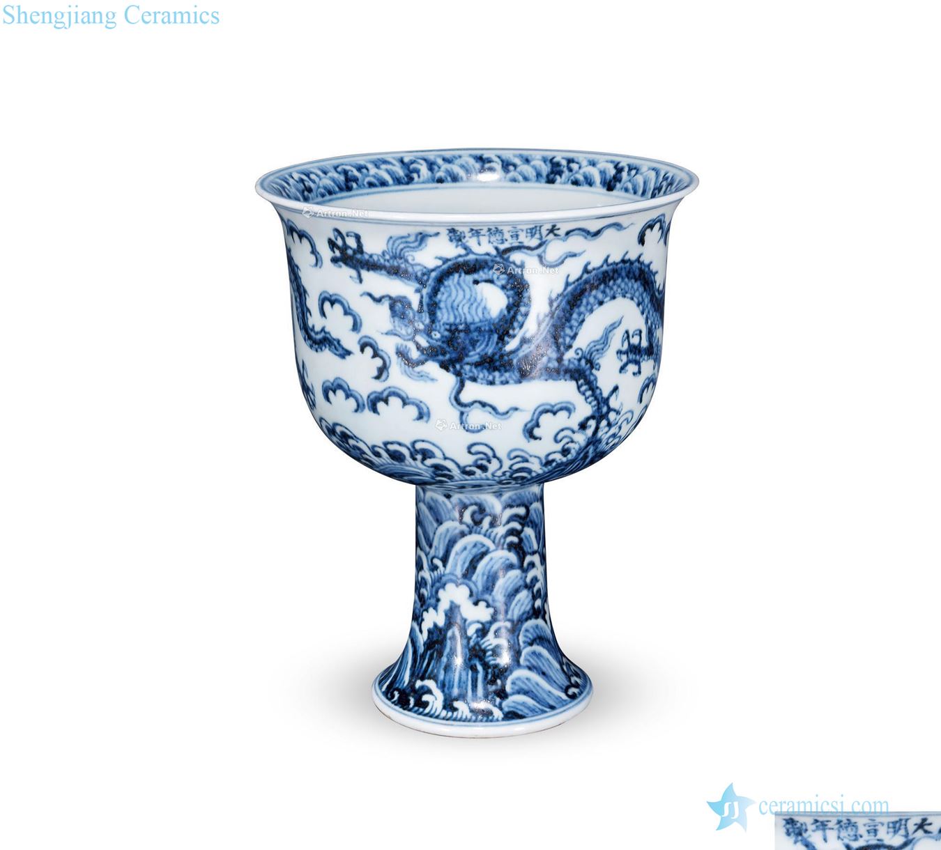 Ming The sea dragon footed cup
