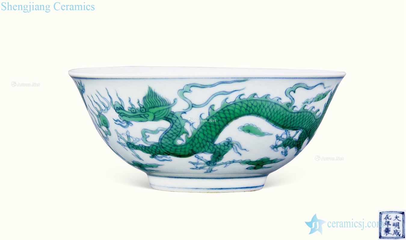 Ming Bucket YunLongWen bowl