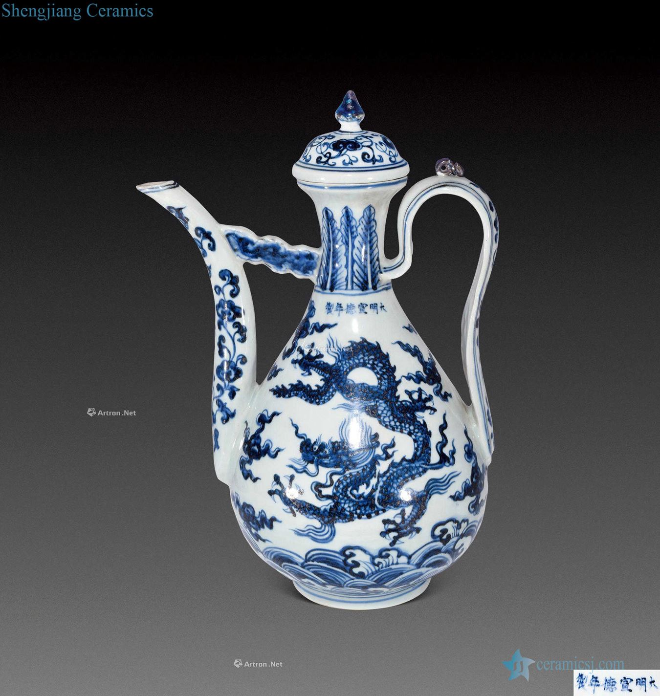 Ming Blue and white dragon ewer