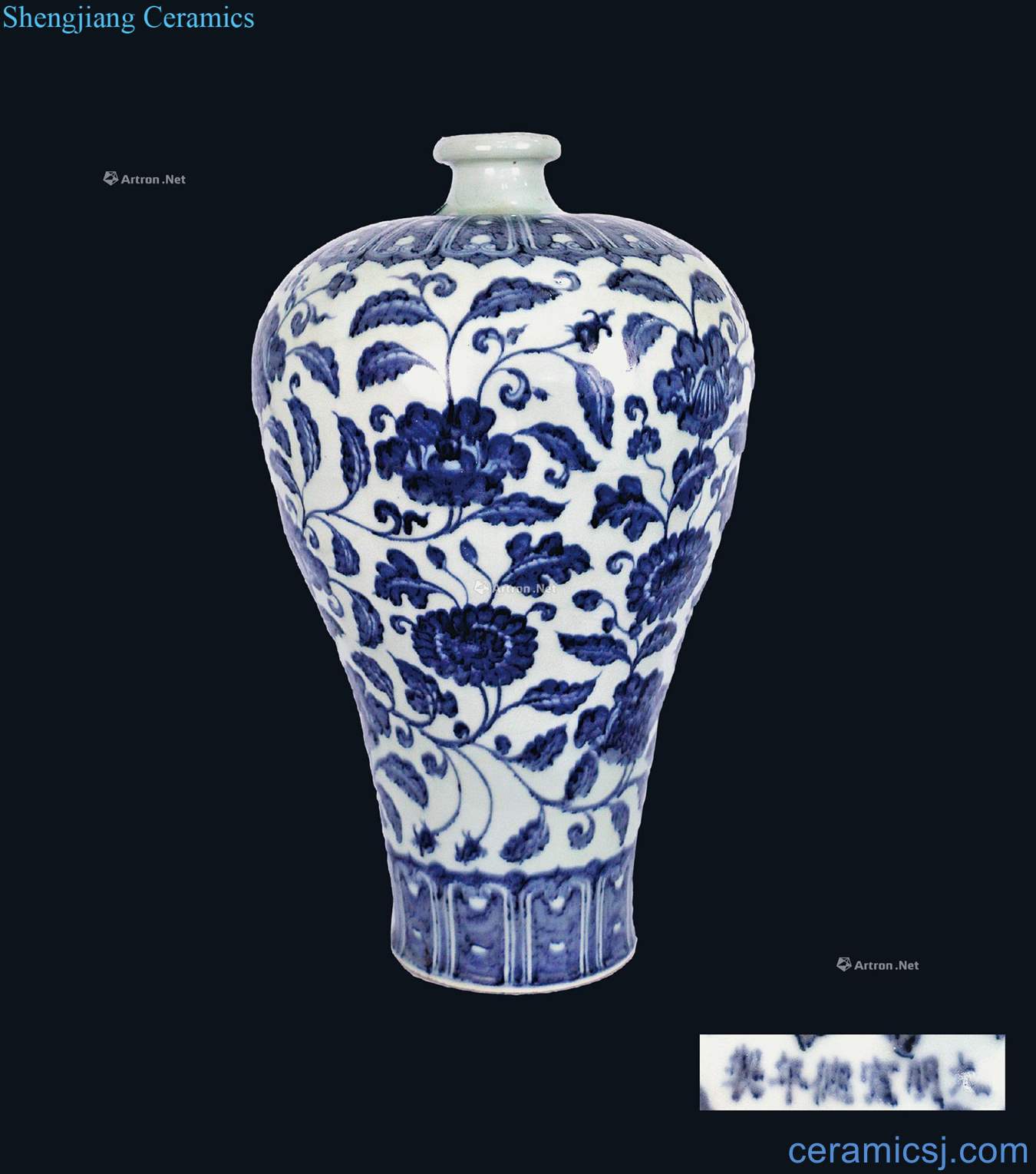 Ming Blue and white tie up branch grain mei bottle