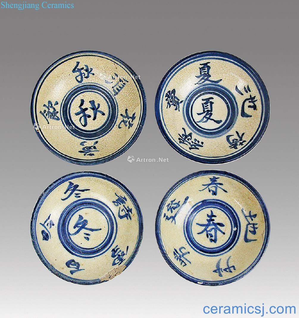 Ming Blue and white disc spring, summer, autumn and winter