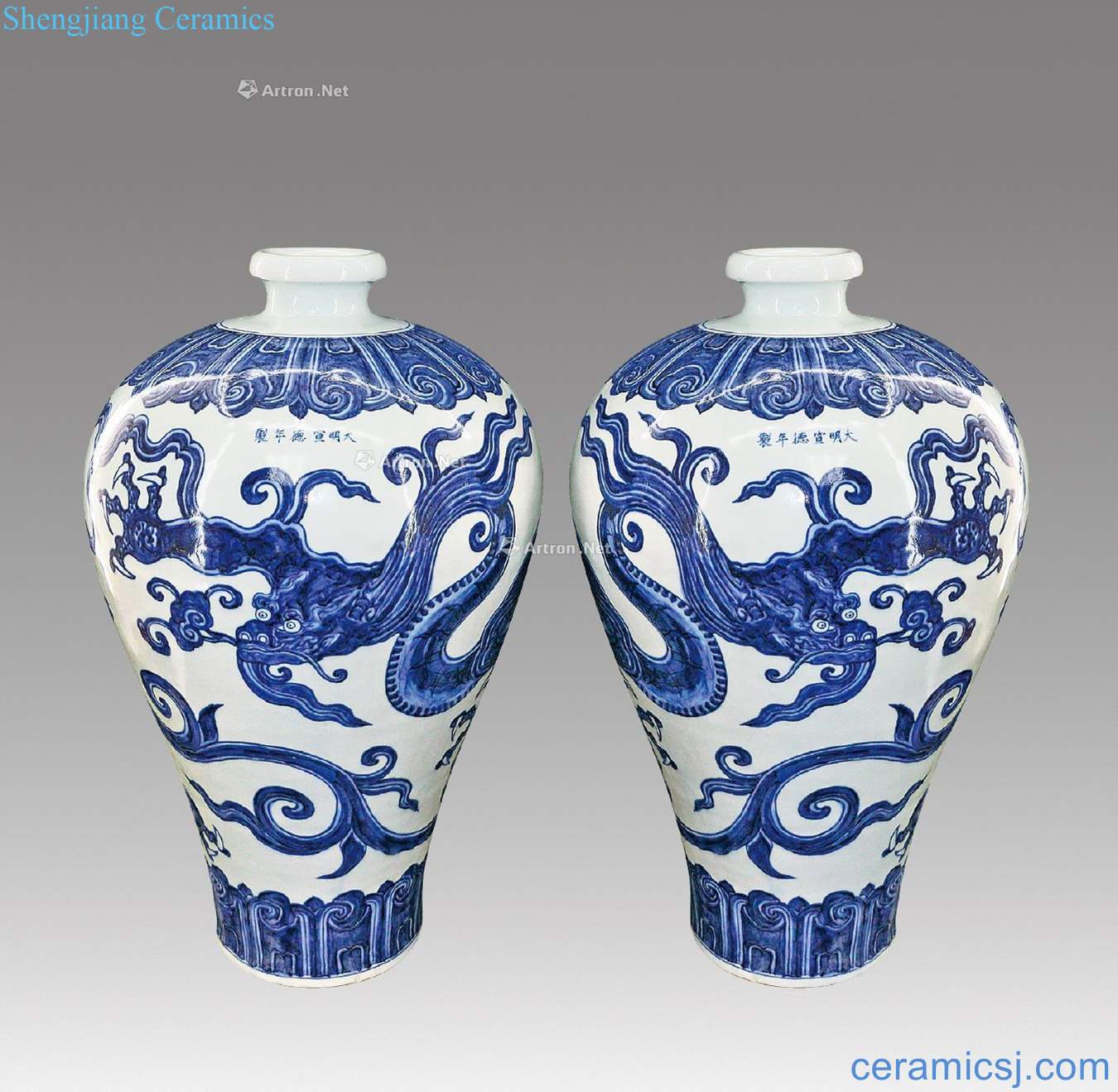 Daming jintong Blue and white therefore dragon bottle