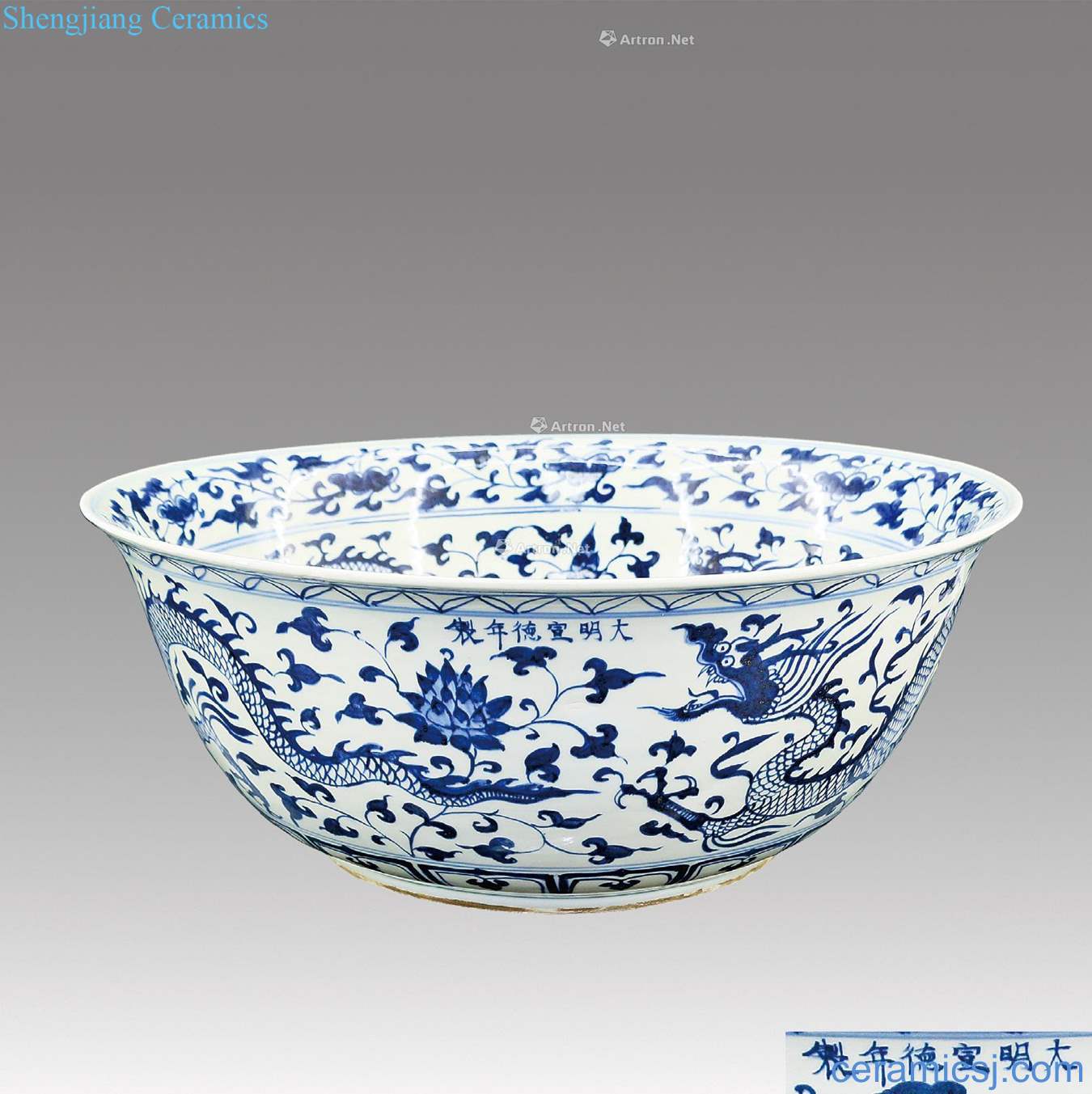 Daming jintong Blue and white flower dragon big bowl