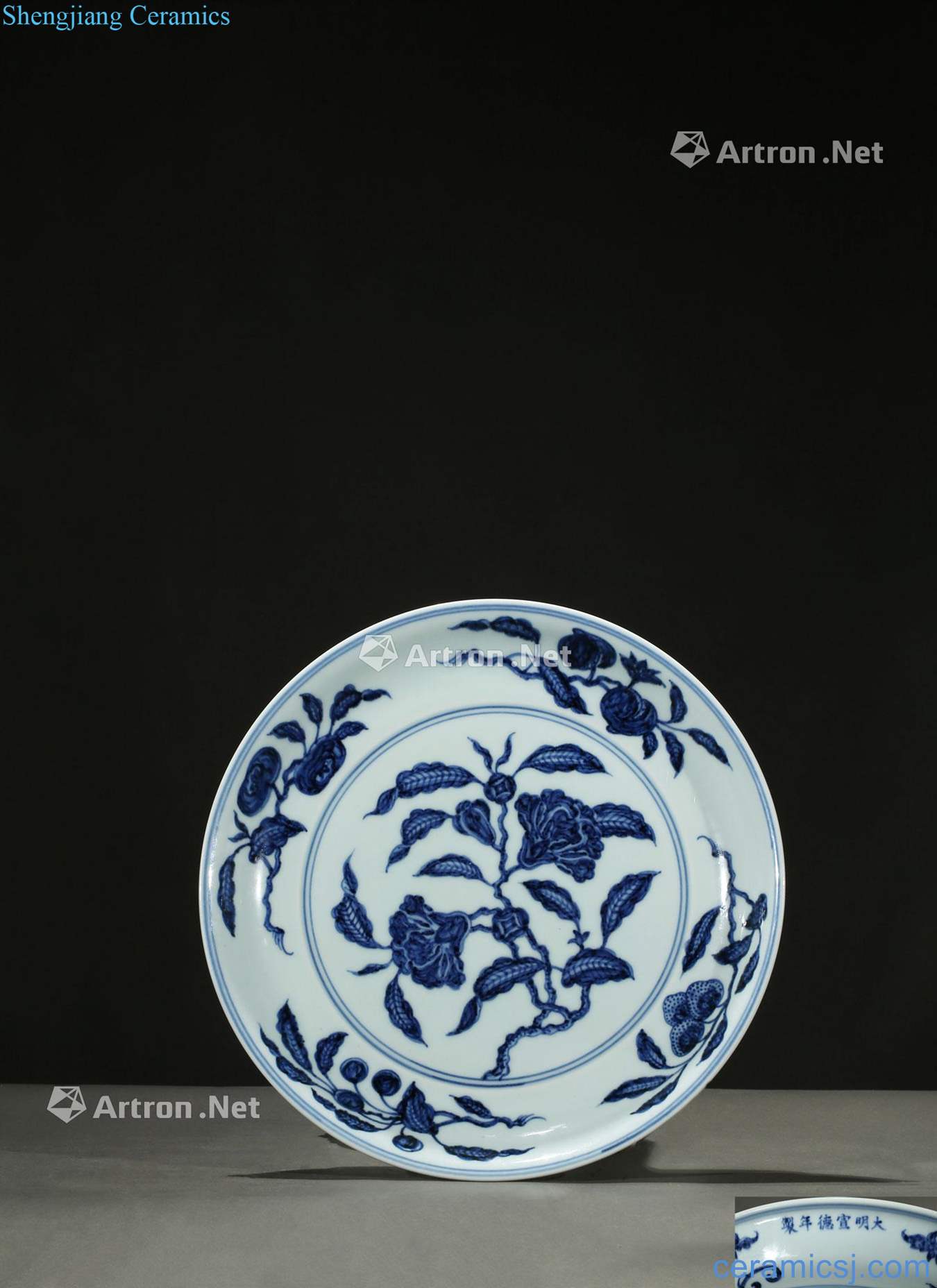 Ming xuande Blue and white sanduo tray