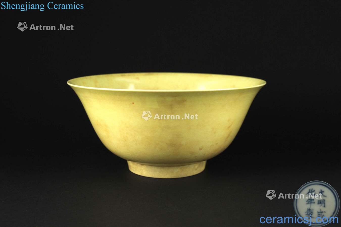 In the Ming dynasty chenghua watering the yellow glaze bowls
