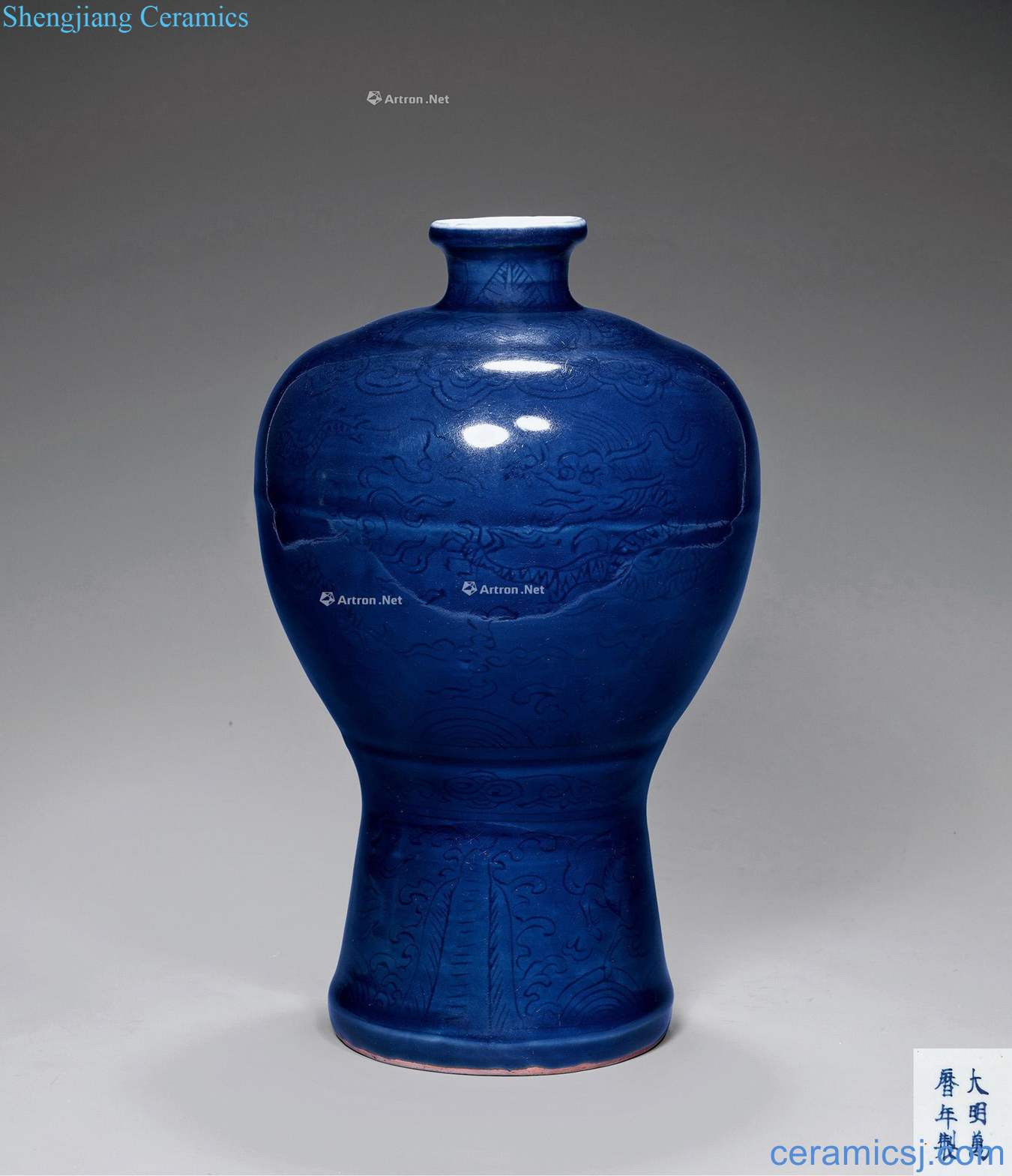 Ming wanli Ssangyong hippocampus grain mei bottle blue glaze