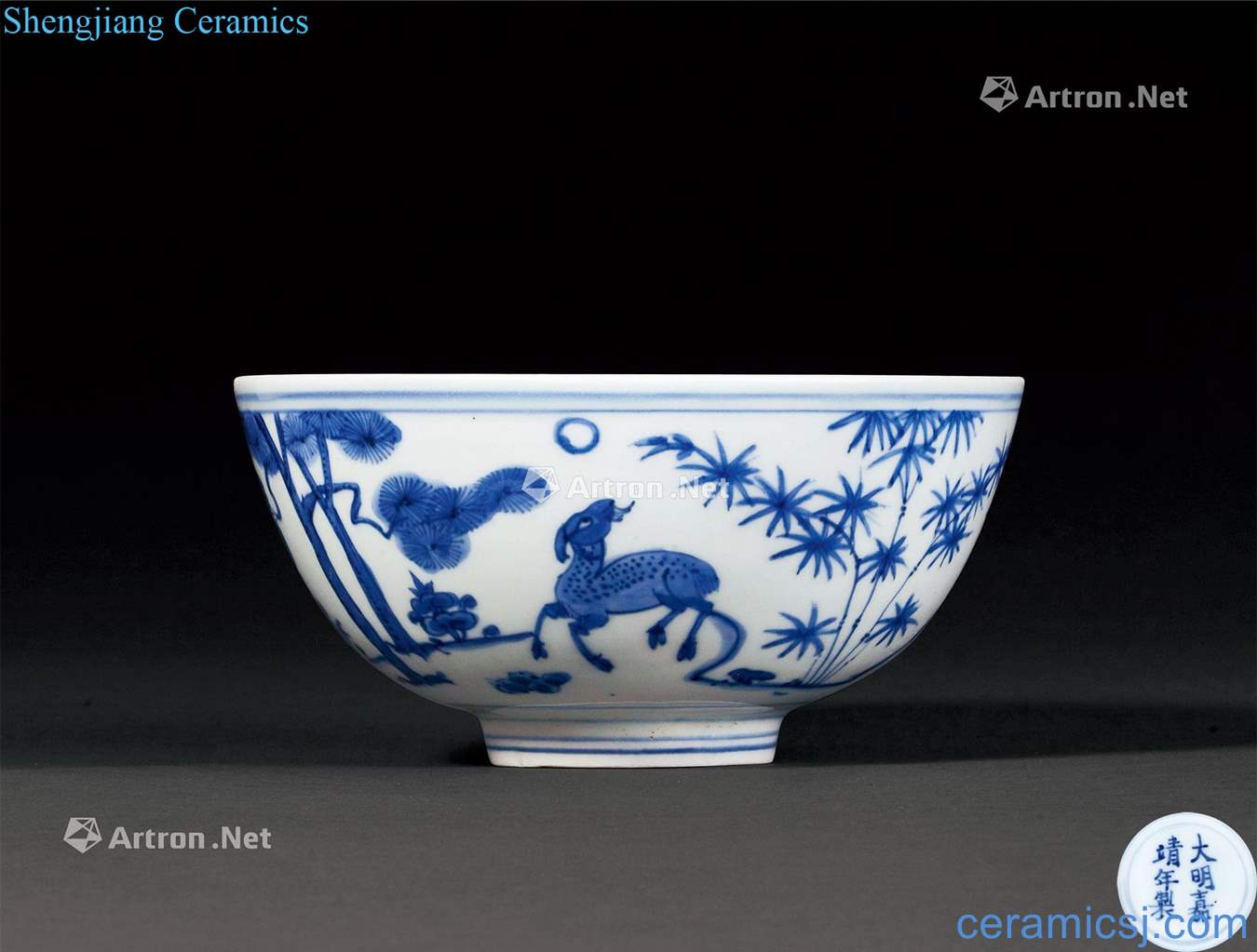 Ming jiajing Blue and white bowl three Yang kaitai diagram