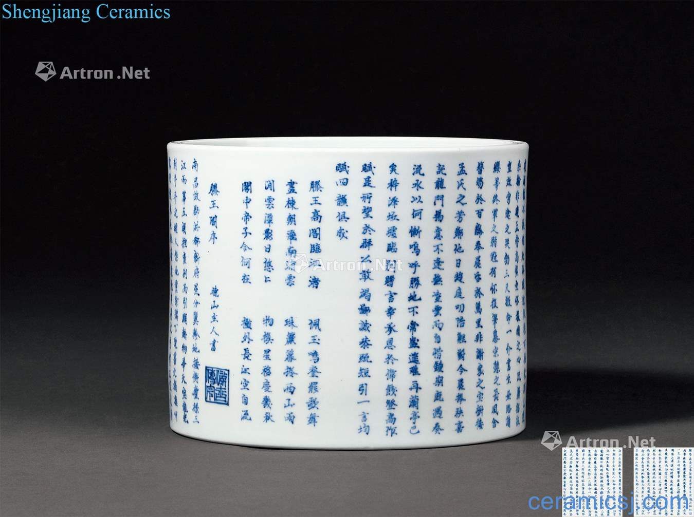 The qing emperor kangxi Blue and white tengwang pavilion preface brush pot