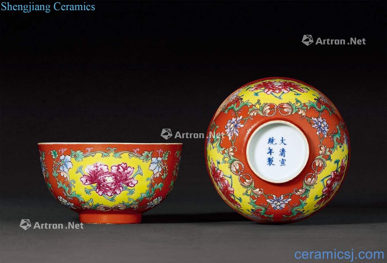 Qing xuantong Coral red enamel medallion peony grains bowl (a)