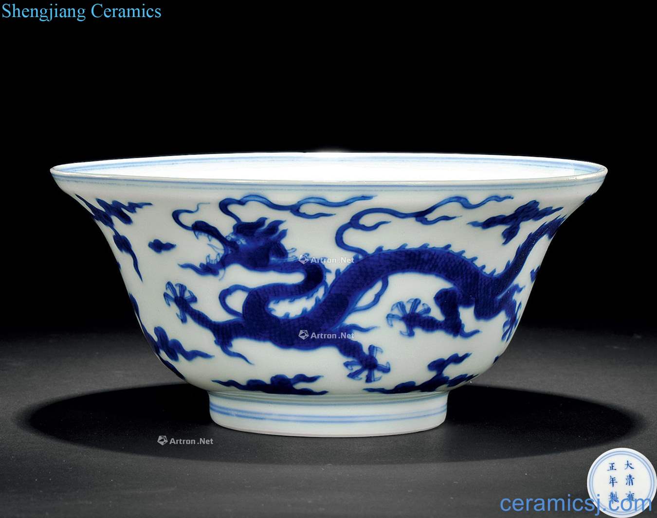 Blue and white dragon grain count the qing yongzheng bowl