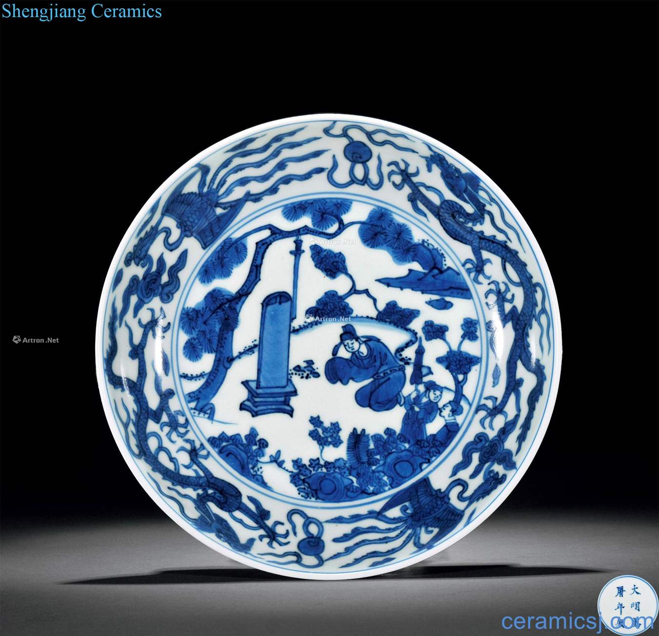 Ming wanli blue and white "longfeng grain character"