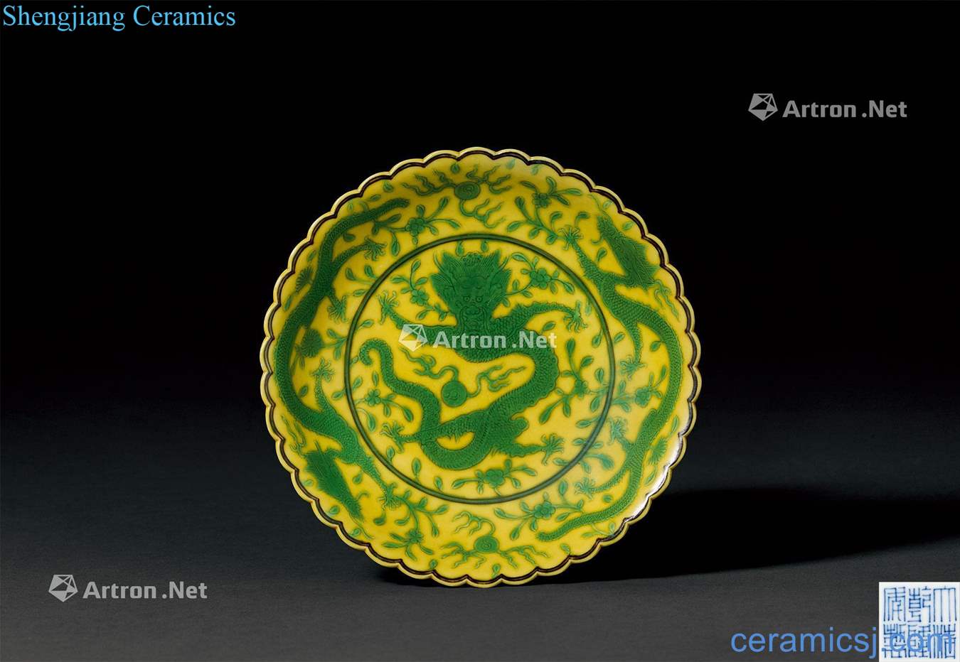 Qing qianlong Yellow self-identify dragon grain flower mouth tray