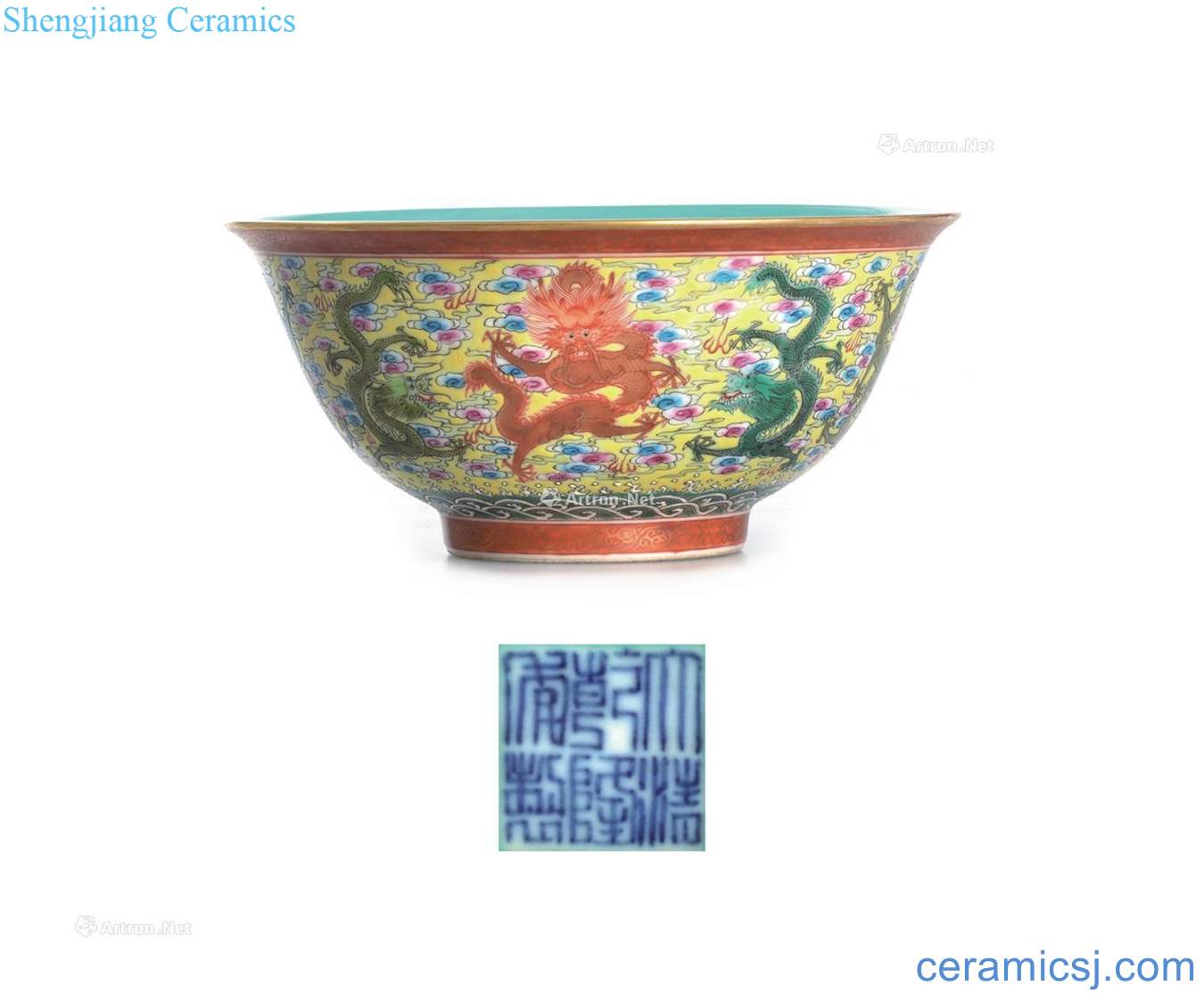 The yellow emperor qianlong to enamel paint green-splashed bowls, Kowloon (a)